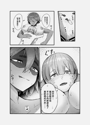 第32頁圖