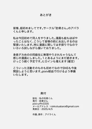 第35頁圖