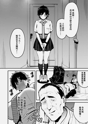 第169页图