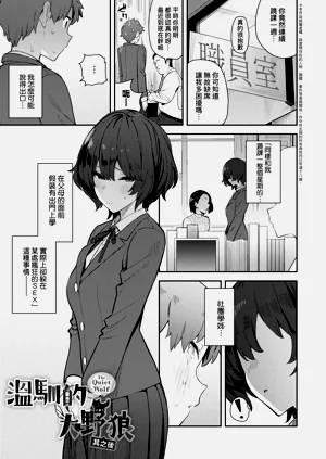 第230页图