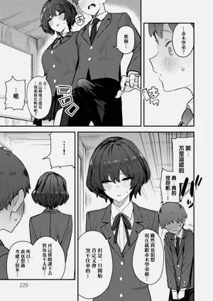 第232页图