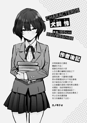 第246页图