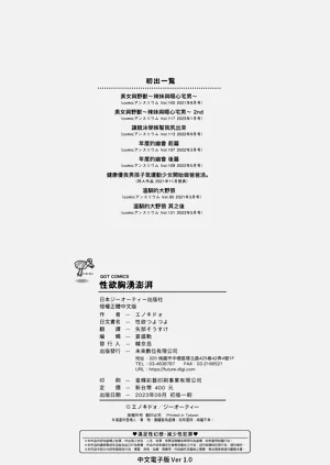 第247页图