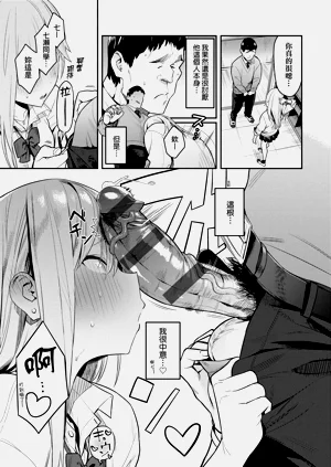第26页图