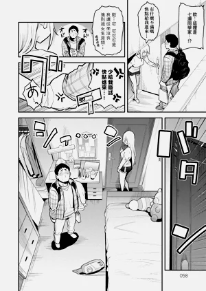 第61页图