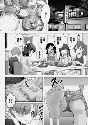 第106頁圖
