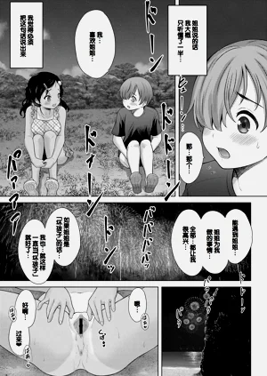 第123頁圖