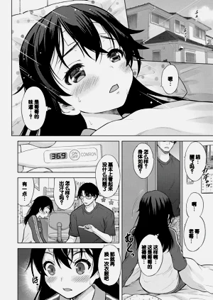 第138頁圖