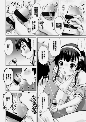 第16頁圖