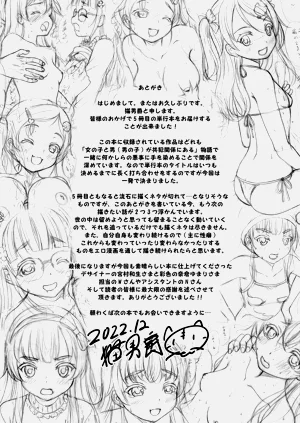 第193頁圖
