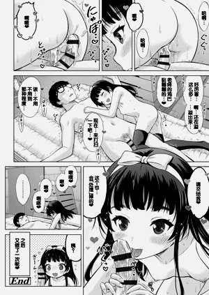 第66頁圖