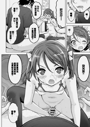 第88頁圖