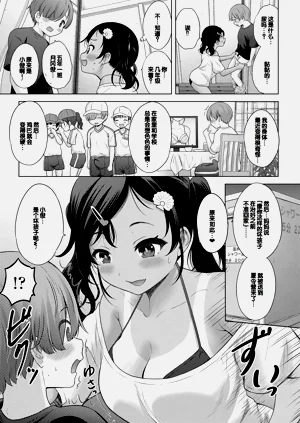 第99頁圖