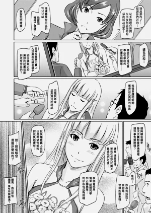 第101页图