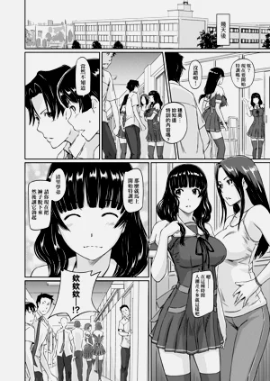 第105页图