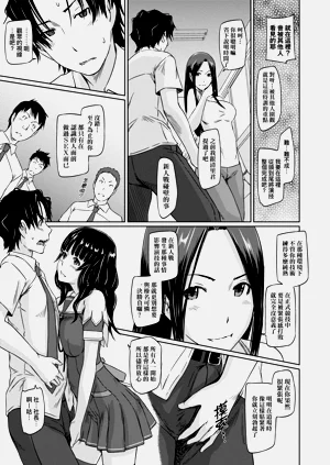 第106页图