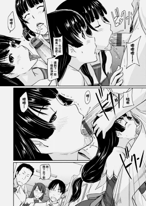 第111页图
