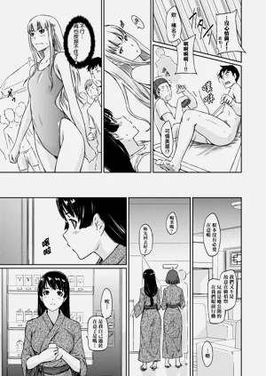 第138页图