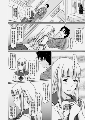 第139页图