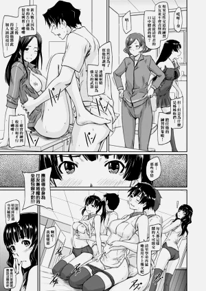 第190页图