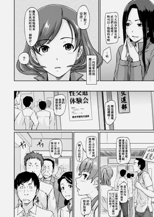 第193页图