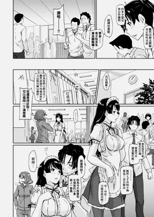 第197页图