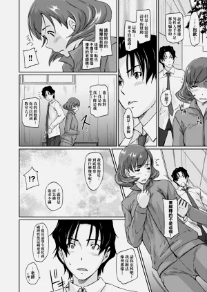 第199页图