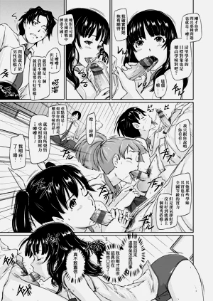 第20页图