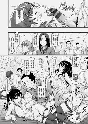 第203页图