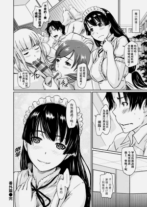 第215页图