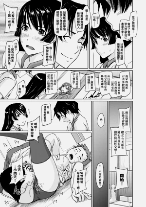 第26页图