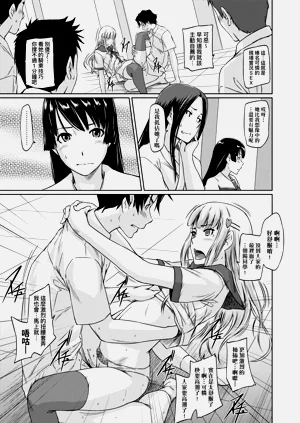 第88页图