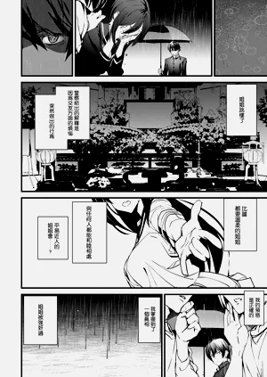 第88頁圖