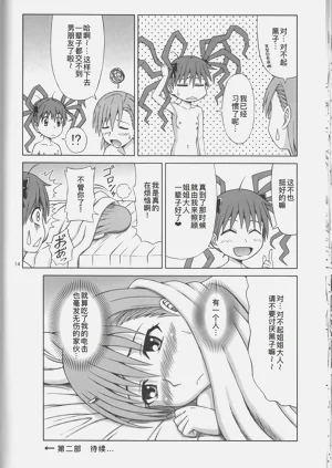 第15页图