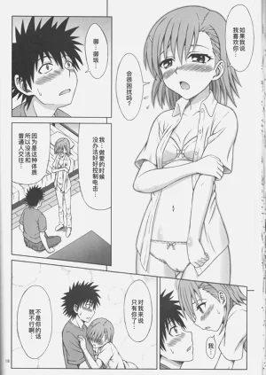 第19页图