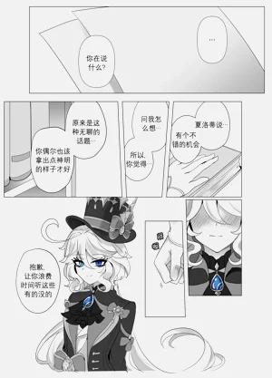 第11頁圖
