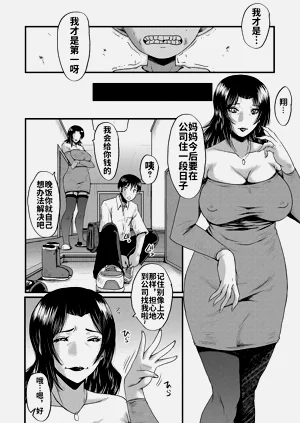 第113頁圖