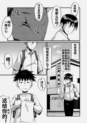 第114頁圖