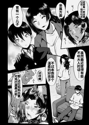 第117頁圖