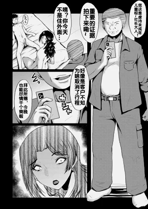 第143頁圖