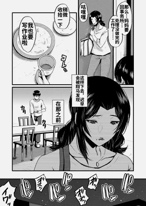 第56頁圖