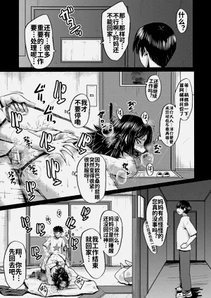 第88頁圖