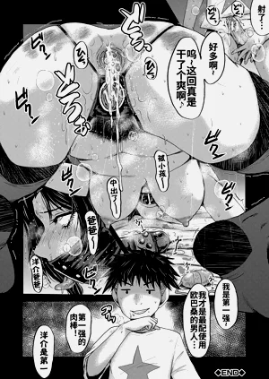 第93頁圖