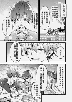 第21頁圖