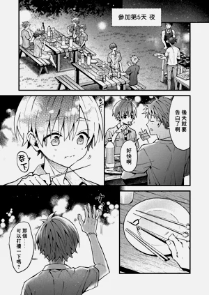 第39頁圖