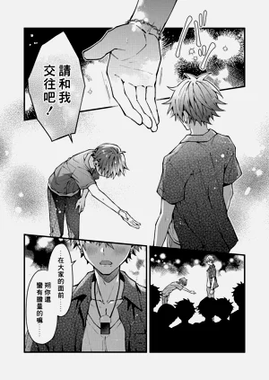 第43頁圖