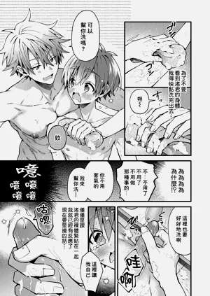 第61頁圖