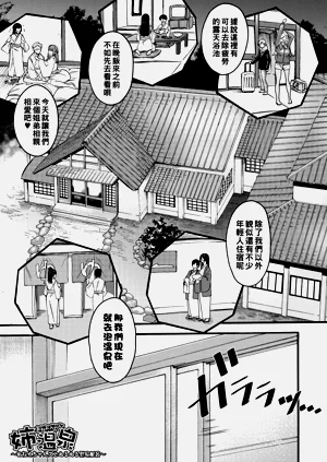 第173页图