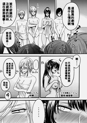 第179页图