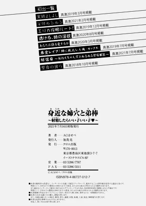 第206页图